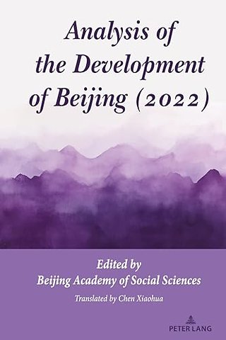 Analysis of the Development of Beijing (2022)