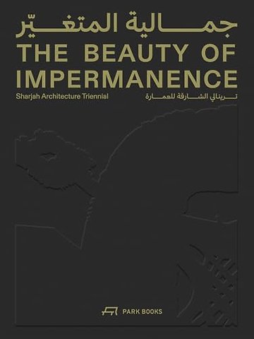 The Beauty of Impermanence