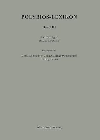 (Tolma – ophelimos)