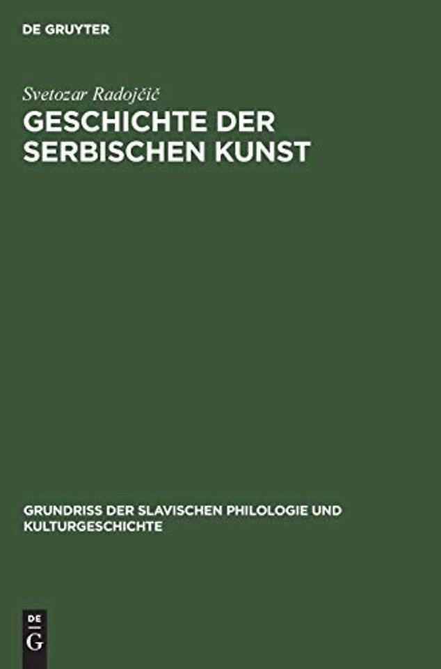 Geschichte der serbischen Kunst