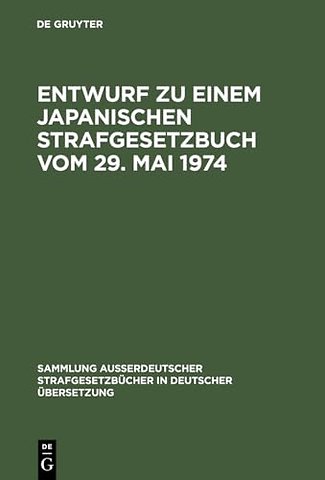 Entwurf zu einem Japanischen Strafgesetzbuch vom 29. Mai 1974