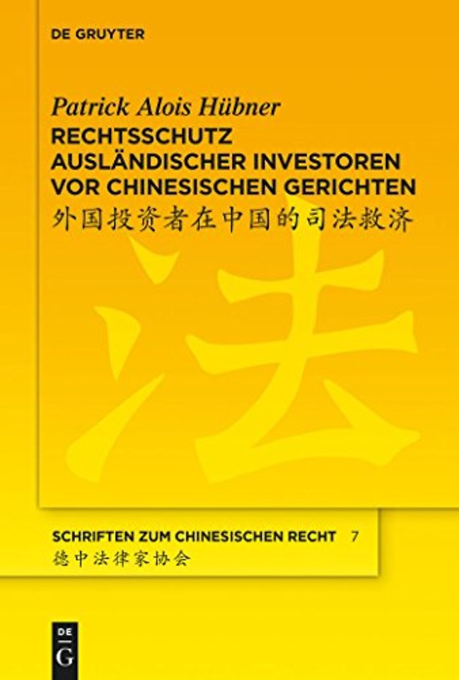Rechtsschutz auslandischer Investoren vor chinesischen Gerichten