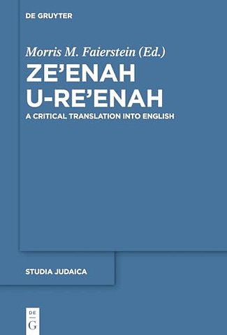 Ze’enah U-Re’enah
