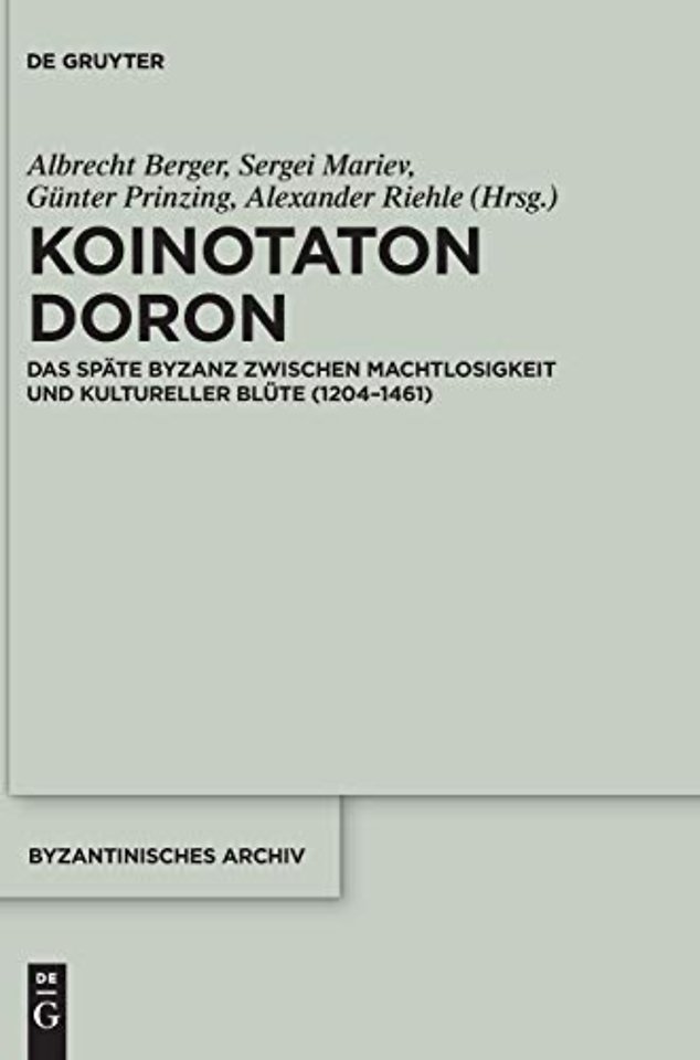 Koinotaton Doron