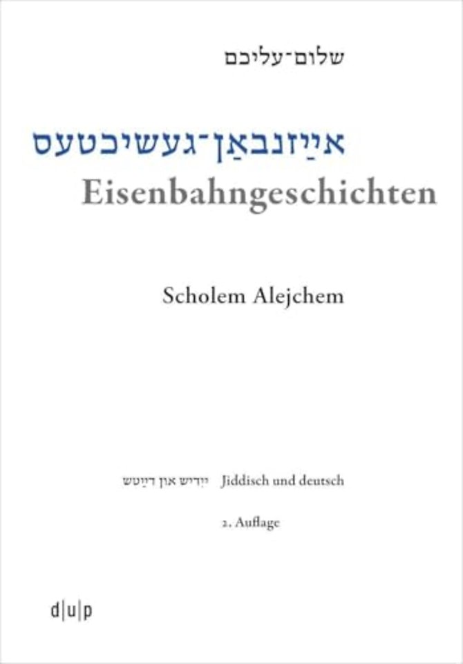 Eisenbahngeschichten – Schriften eines Handelsreisenden