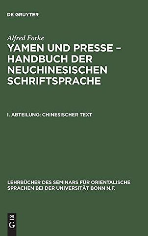 Chinesischer Text