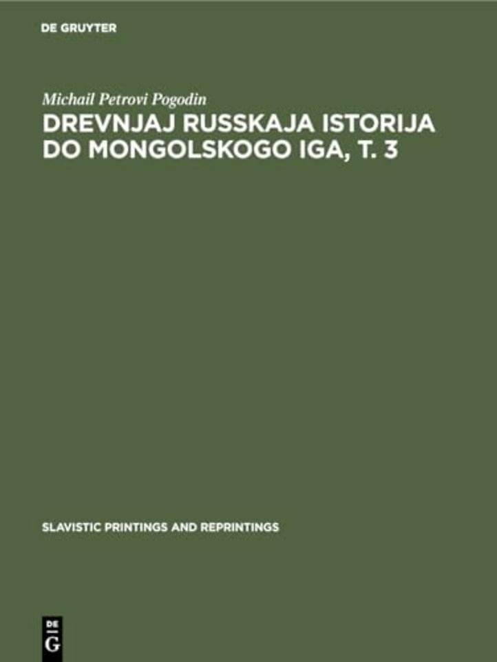 Drevnjaj russkaja istorija do mongolskogo iga, T. 3