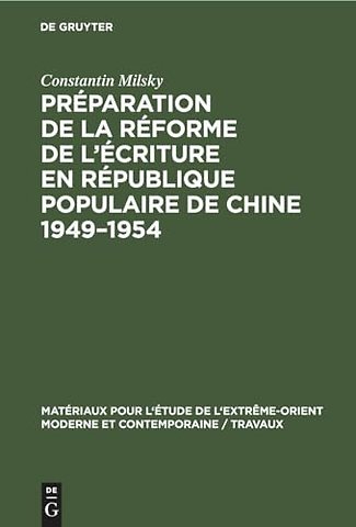 Preparation de la Reforme de l'Ecriture En Republique Populaire de Chine 1949-1954