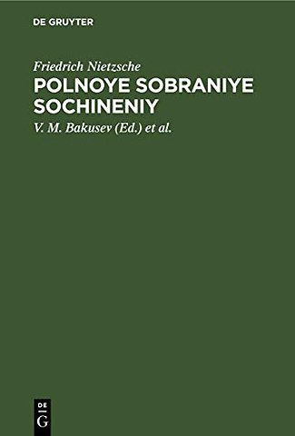 Polnoye sobraniye sochineniy – Tom 13. Chernoviki i nabroski 1997–1689 gg.