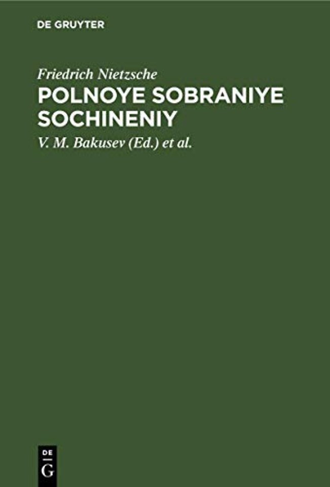 Polnoye sobraniye sochineniy