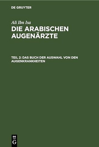 Das Buch der Auswahl von den Augenkrankheiten – Das Buch vom Genügenden in der Augenheilkunde. Licht der Augen