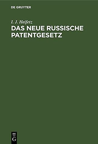 Das neue russische Patentgesetz – Der gewerbliche Rechtsschutz in Ruβland unter besonderer Berücksichtigung des Rechtes der Ausländer. Vollst