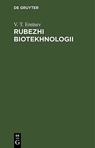 Rubezhi Biotekhnologii
