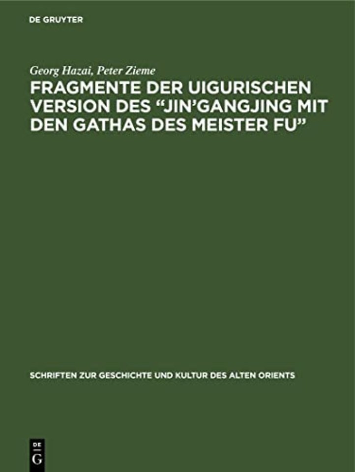 Fragmente der uigurischen Version des "Jin'gangjing mit den Gathas des Meister Fu"