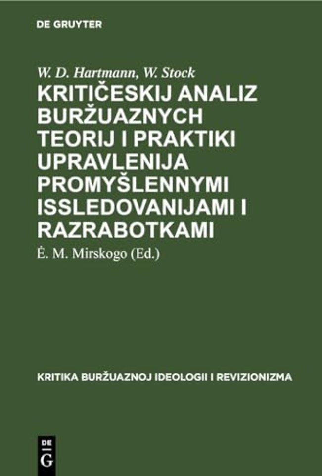 Kritičeskij Analiz Burzuaznych Teorij I Praktiki Upravlenija Promyslennymi Issledovanijami I Razrabotkami