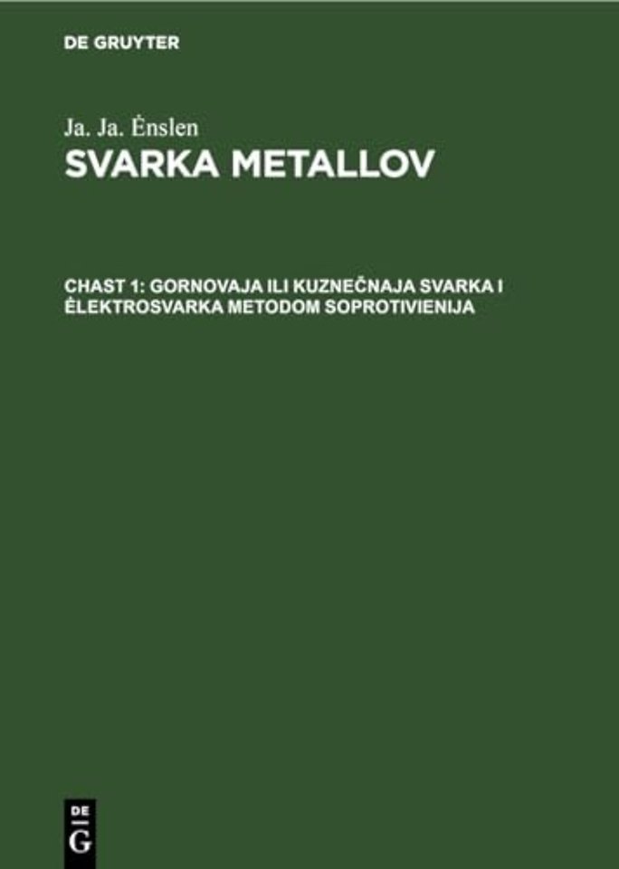 Gornovaja Ili Kuznečnaja Svarka I Elektrosvarka Metodom Soprotivienija