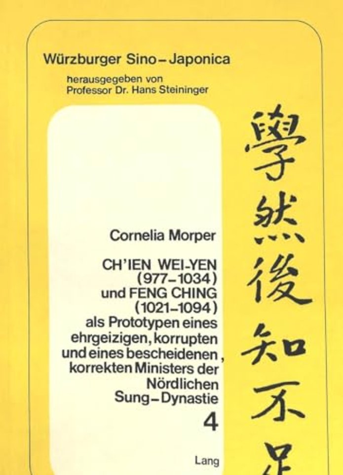 Ch'ien Wei-yen (977-1034) und Feng Ching (1021-1094) als Prototypen eines ehrgeizigen, korrupten und eines bescheidenen, korrekten Ministers der noerdlichen Sung-Dynastie