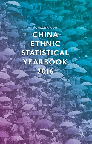 China Ethnic Statistical Yearbook 2016