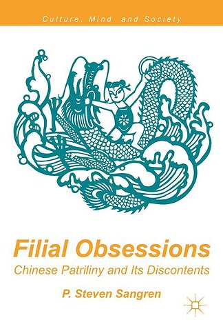 Filial Obsessions