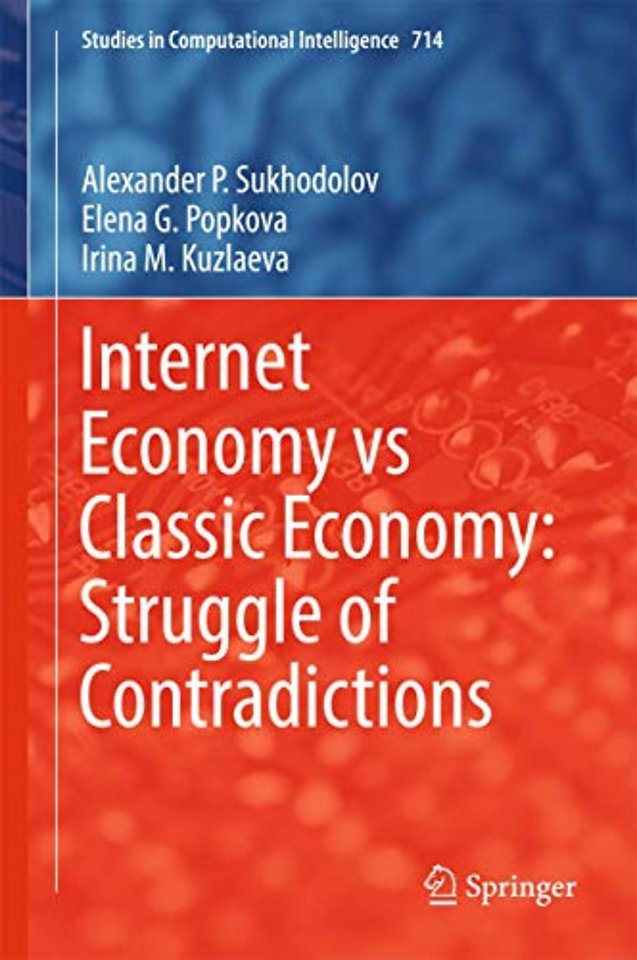 Internet Economy vs Classic Economy: Struggle of Contradictions