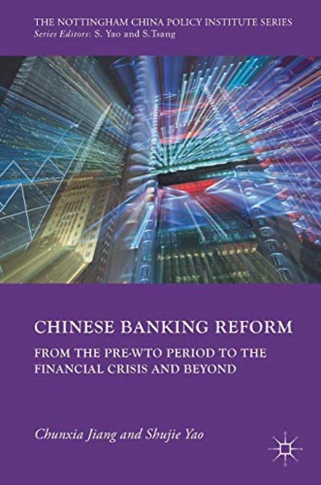 Chinese Banking Reform