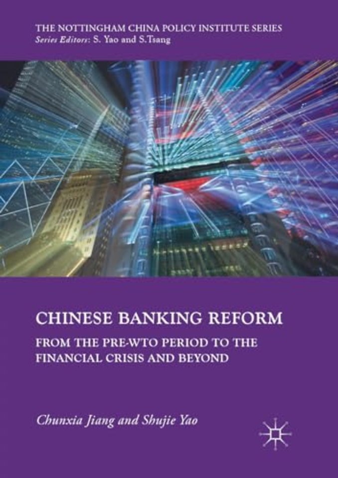 Chinese Banking Reform