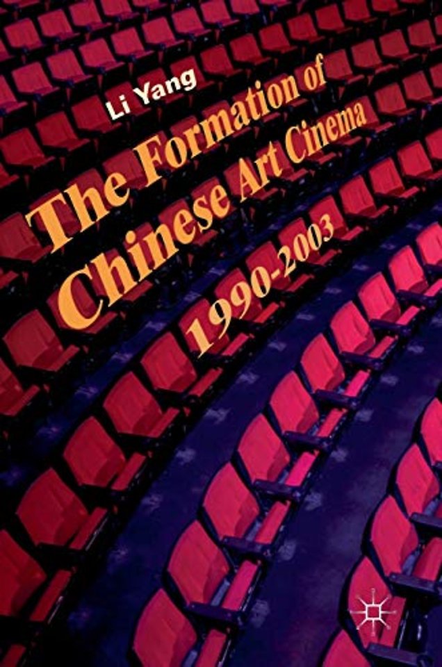 The Formation of Chinese Art Cinema