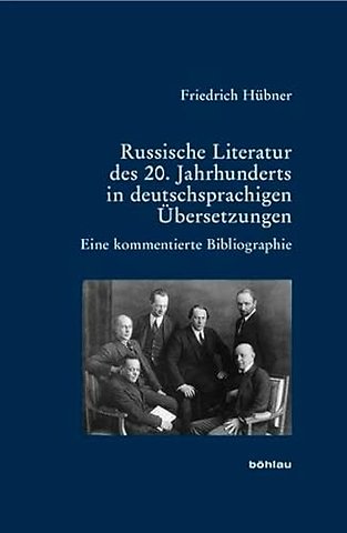 Russische Literatur des 20. Jahrhunderts in deutschsprachigen Ubersetzungen