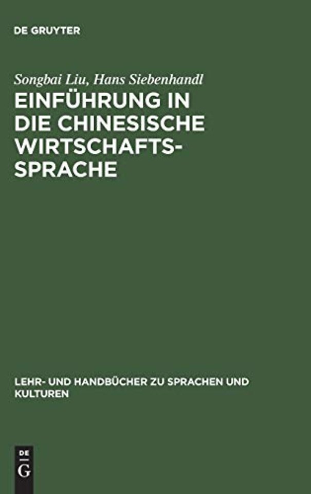 Einführung in die chinesische Wirtschaftssprache