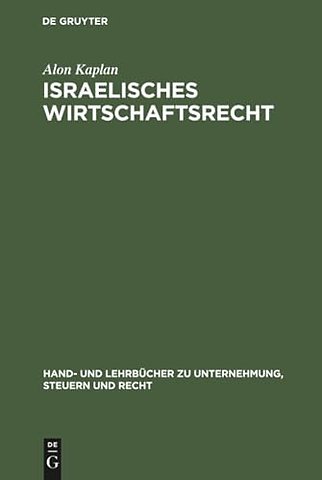 Israelisches Wirtschaftsrecht