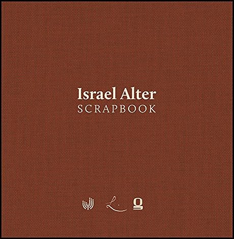 Israel Alter -- Scrapbook