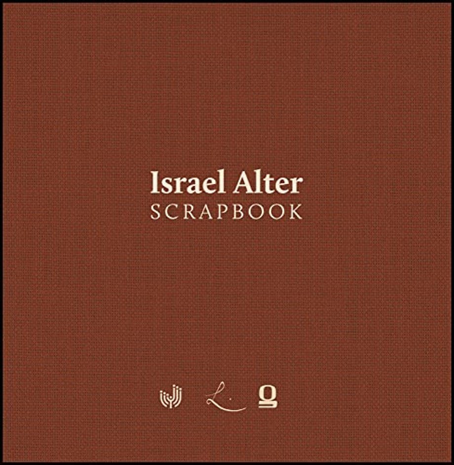 Israel Alter -- Scrapbook
