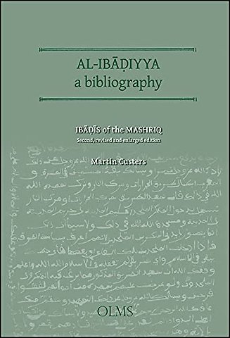 Al-Ibadiyya