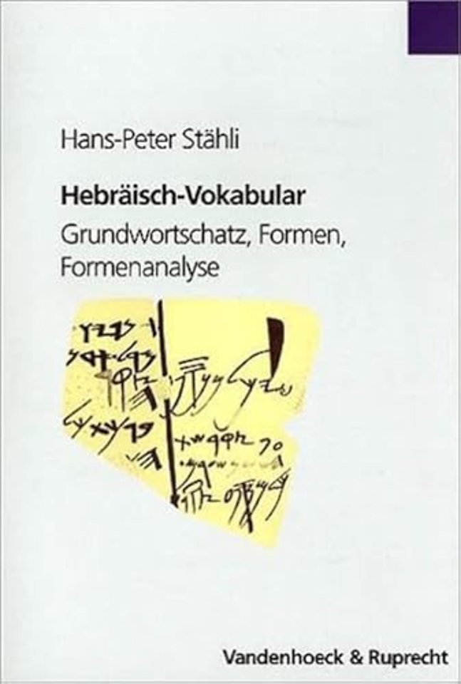 Hebraisch-Vokabular