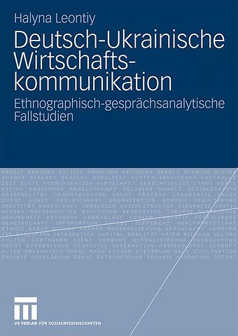 Deutsch-ukrainische Wirtschaftskommunikation