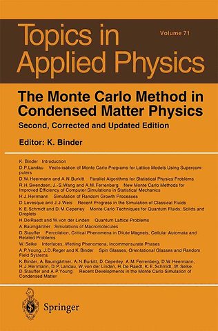 The Monte Carlo Method in Condensed Matter Physics