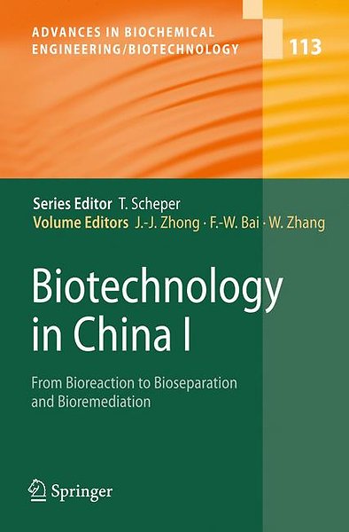 Biotechnology In China I - 