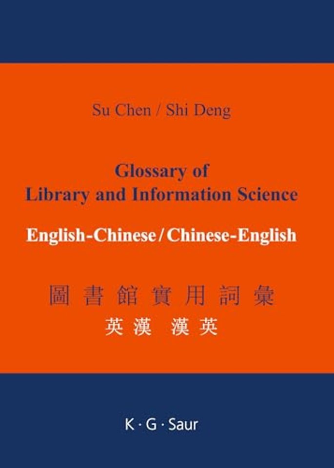 Glossary of Library and Information Science: English – Chinese, Chinese – English