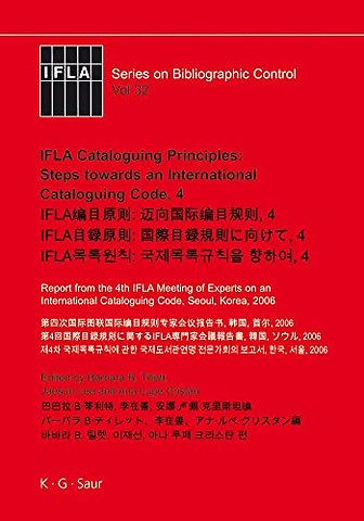IFLA Cataloguing Principles: Steps towards an In – Report from the 4th IFLA Meeting of Experts on an International Cataloguing Code, Seoul, Korea, 200
