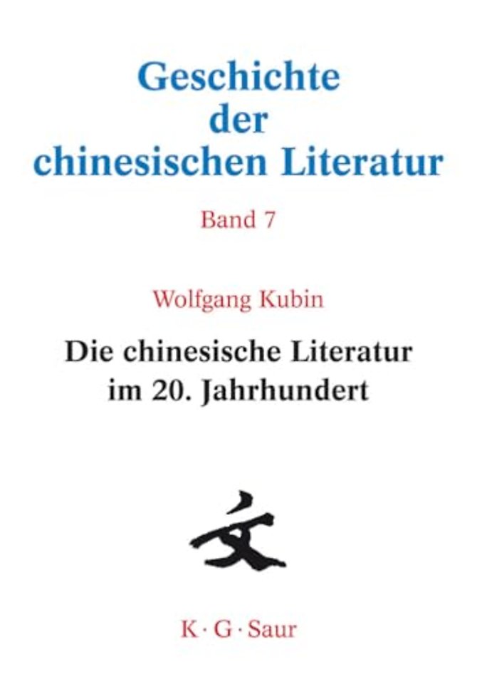 Die Chinesische Literatur Im 20. Jahrhundert