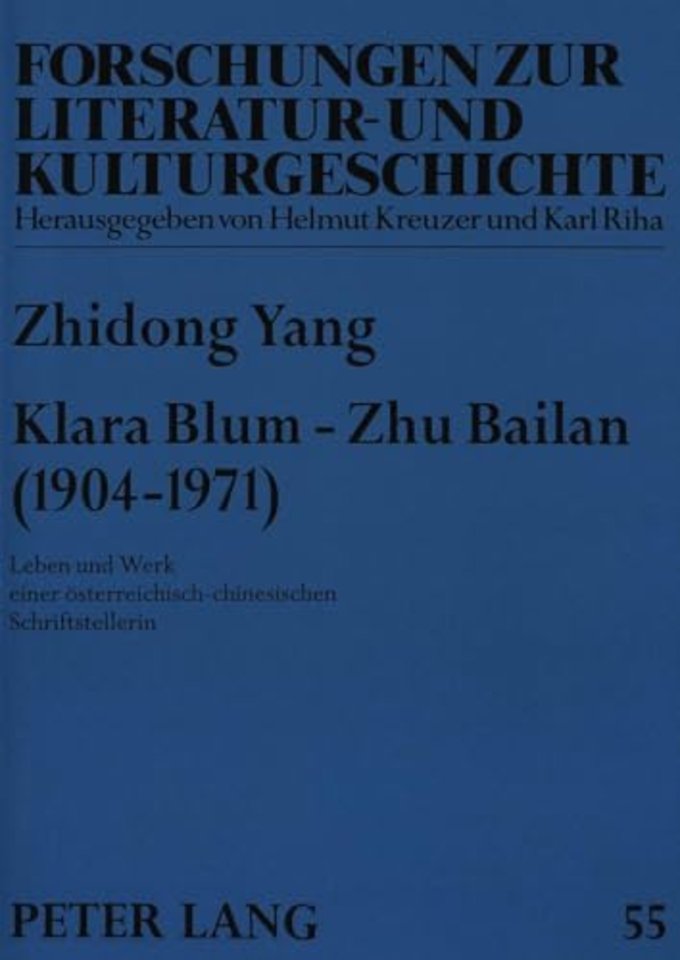 Klara Blum - Zhu Bailan (1904-1971)
