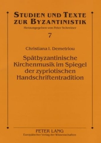 Spaetbyzantinische Kirchenmusik Im Spiegel Der Zypriotischen Handschriftentradition