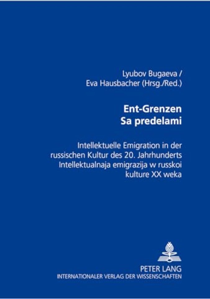 Ent-Grenzen- За пределами