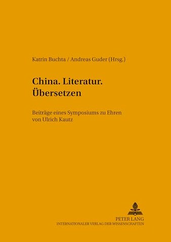 China.Literatur.Uebersetzen.