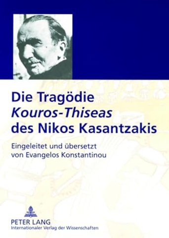 Die Tragoedie «Kouros-Thiseas» Des Nikos Kasantzakis