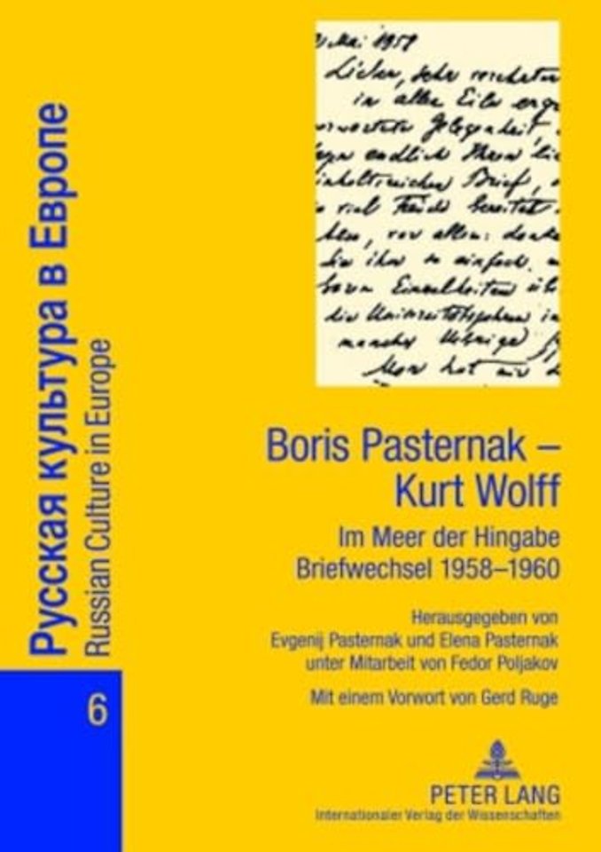 Boris Pasternak - Kurt Wolff - Im Meer Der Hingabe. Briefwechsel 1958-1960
