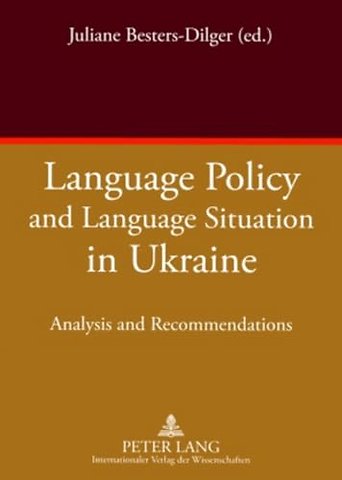 Language Policy and Language Situation in Ukraine