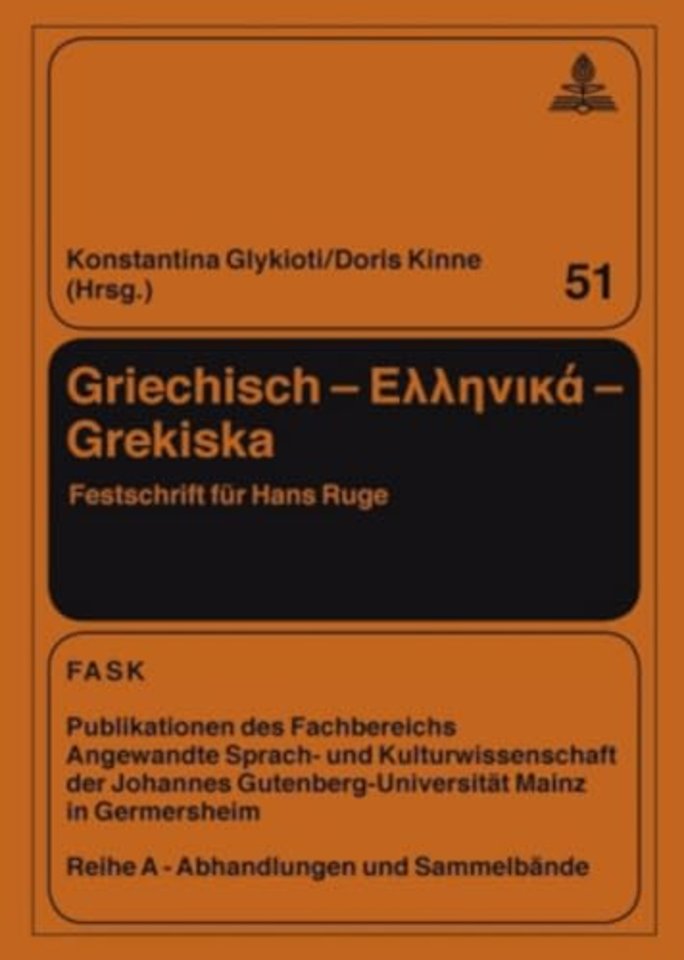 Griechisch - «Ellinika»- Grekiska