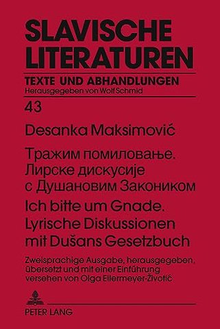 Trazim Pomilovae. Lirske Diskysie S Dysanovim Zakonikom Ich Bitte Um Gnade. Lyrische Diskussionen Mit Dusans Gesetzbuch