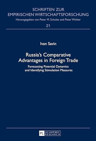Russia’s Comparative Advantages in Foreign Trade